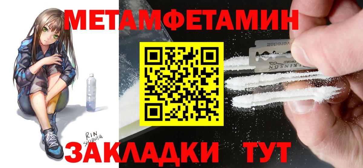 Amphetamine Premium Пушкино