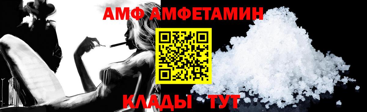 кракен ссылки  Вход с VPN  Пушкино  АМФ 98% 