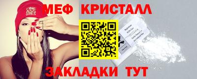 таблы Бузулук