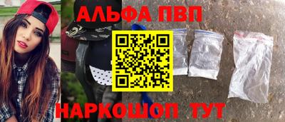 таблы Бузулук