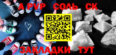 стаф Будённовск