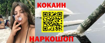 кокс Бугуруслан