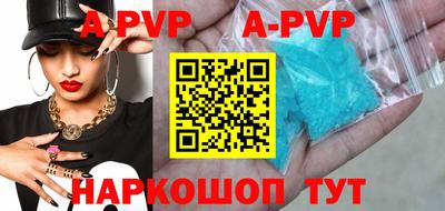 стаф Будённовск
