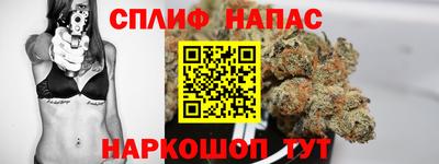 таблы Бузулук