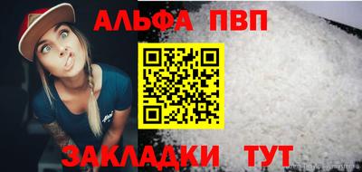 таблы Бузулук