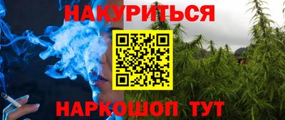 таблы Бузулук