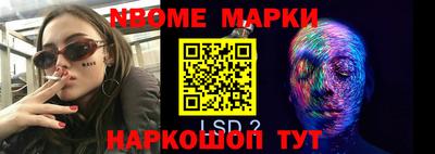 стаф Будённовск