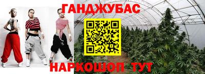 таблы Бузулук