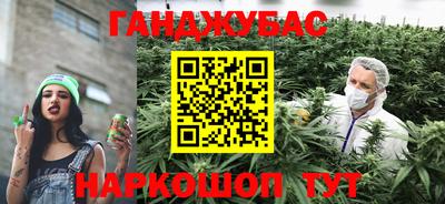 таблы Бузулук