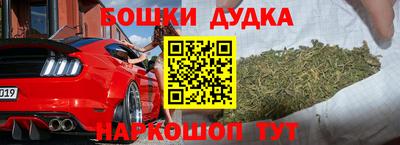 кокс Бугуруслан