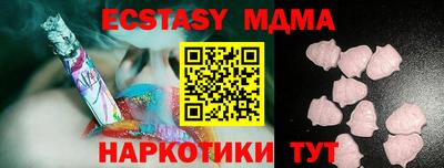 таблы Бузулук