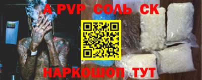 таблы Бузулук