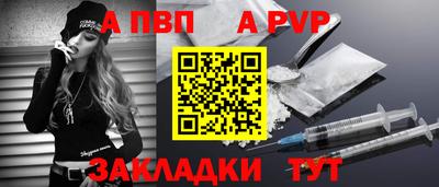 стаф Будённовск