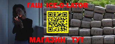 стаф Будённовск