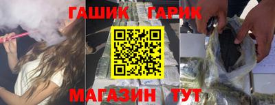 таблы Бузулук
