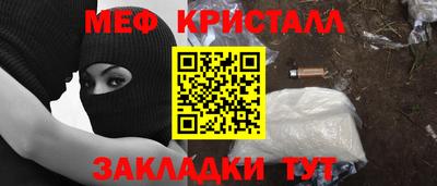стаф Будённовск