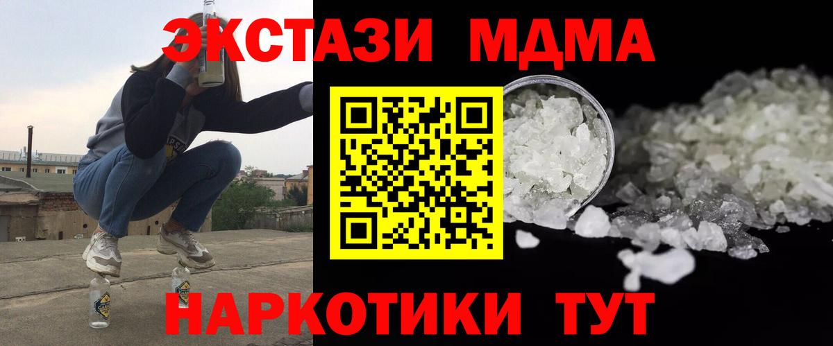МДМА VHQ Пушкино