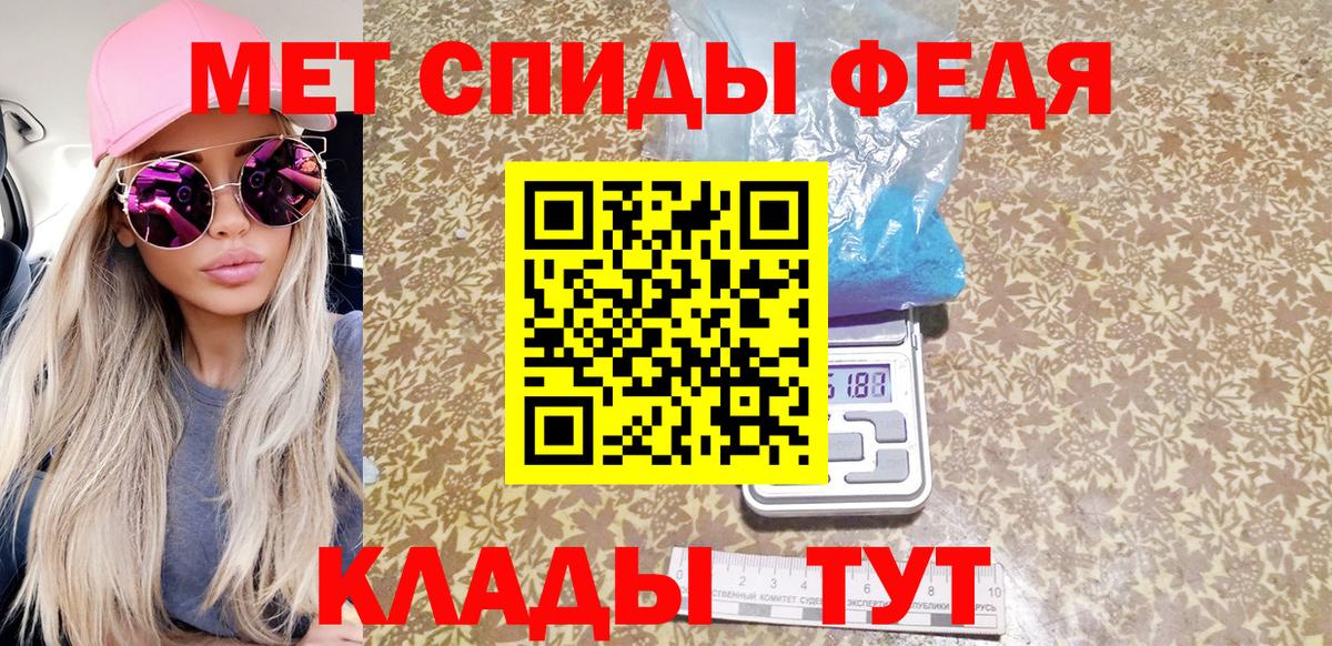 Пушкино  Метамфетамин Декстрометамфетамин 99.9%  Метамфетамин Декстрометамфетамин 99.9%  Метамфетамин  Вход с VPN 