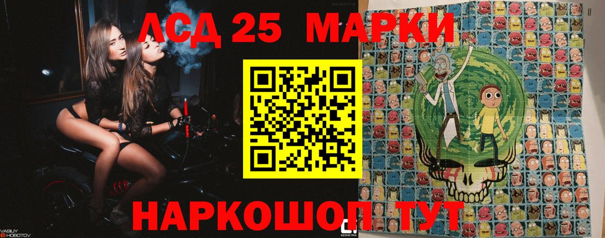 Марки N-bome 1500мкг Пушкино