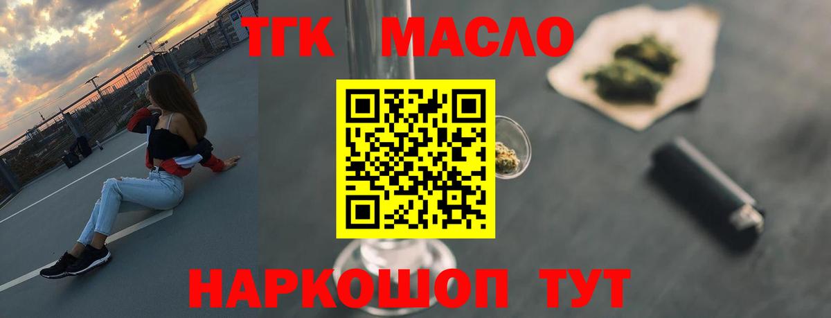 COCAIN  Пушкино  Меф МЯУ МЯУ кристаллы  MDMA  ЭКСТАЗИ  Вход с VPN  APVP СОЛЬ кристаллы 